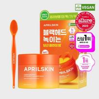 April Skin Carotene valomasis balzamas, specialus rinkinys (+ Nemokamas nosies dantų šepetukas) orange