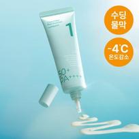 Skaičiai Nr. 1 Švarus, raminantis ir skaidrus vandens plėvelės apsauginis kremas nuo saulės 50 ml (SPF50+ PA++++) white