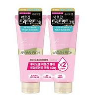 Lucidoel Argan Hair Treatment Cream Double Plan (150g + 150g) (On)
