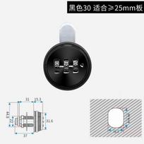 3 Digit Combination Password box Lock 20-30mm smart Cam Code Lock Zinc Alloy for Mailbox Cabinet Door Security Hardware black