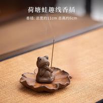 Lotus Pond Frog Fun Thread Incense Burner Home Indoor Aromatherapy Furnace Zen Yoga Sleeping Agarwood Censer Burner Holder Craft