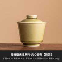 100ml Estetinis Yaozhou Krosnies Seladono Gaiwan Retro Arbatos Dulkių Žalias Ercai Arbatos Terinas Arbatos Gaminimo Indas Dangtelis Dubenėlis Gėrimų Indai Ornamentai Dovanos beige