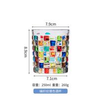 Contrast Whisky Glass, Hand-painted Colored Glass, Creative Glass for Bar, Foreign Wine 301-400ml white