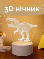 Night light lamp dinosaur Tyrannosaurus Rex 3D lamp acrylic night light decorative decorations 19cm 19 balta