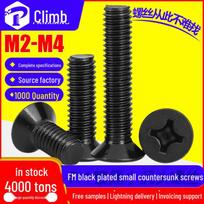 FM Black Countersunk Cross Slot Screws - M2/M2.5/M3/M4 M2x4x3 (1000 pcs)
