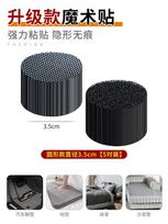Super Adhesive-Backed Velcro Car Double-Sided Non-Marking Self-Adhesive Tape Sticker Strip Car Floor Mat Anti-Running Fixed Sticker Buckle [Upgraded] Round diameter 3.5cm [5 pairs] black
