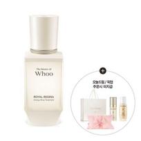 The Who Royal Regina Energy Drop Treatment 75ml