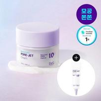 Dr.G Red Blemish Bakuchiol Pore Jet Cream 50ml Special (+Serum 10ml)(PDRN)