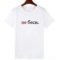 Women Base O-neck Unisex Tshirt White Tee Summer T-shirt Casual Top Shirt Femme Letters Short Sleeve Funny Girls Unisex Tshirt 3XL L