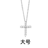 Cross Zircon Necklace Simple Personality Versatile Tide Cool Full Diamond Star With The Same Collarbone Chain Copper (White Gold)