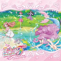 Cure All Stars Theme Song Single  Pretty F  (Regular Edition)