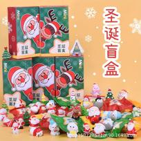 Creative Christmas Blind Box Doll Santa Claus Elk Snow House Christmas Tree Cartoon Model Micro Landscape Ornament Toy