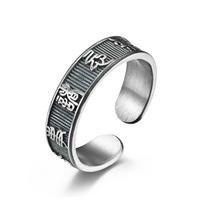 Chinese Style Retro Seal Script with No Taboos Suitable for All Things Titanium Steel Ring Rings 7#