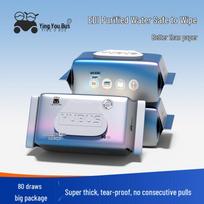 Yingyou Flushable Wet Toilet Wipes for Adults & Children - Universal Hygiene Cleaning Tissues Standard white