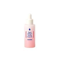 SUISKIN Vegan Collagen Stangrinamoji Ampulė 40ml white