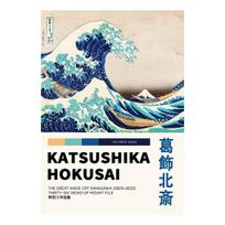 The Great Wave Off Kanagawa Poster Mt Fuji Print Wall Art Picture Vintage Japanese Artwork Canvas Paintings Home Wall Decoration 21x30cm No Framed blue