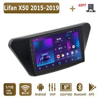 „Android“ automobilinis radijas, skirtas „Lifan X50“, 2015–2019 m. daugialypės terpės grotuvo galvos blokas, stereo GPS navigacija BT WIFI 1+16GB 1+16GB white