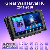 2 DIN Android Carplay Radijo grotuvas automobiliui Great Wall Haval H6 2011-2016 Multimedia grotuvas Pagrindinis blokas Stereo GPS Navigacija BT WIFI 2+32GB 2+32GB blue