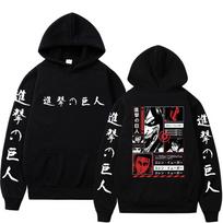 Ataka prieš Titanus Japoniški Anime Madingi Džemperiai Juokingi Erenas Jėgeris ir Titanai Manga Animacinis filmas Harajuku Unisex Džemperiai XS juoda