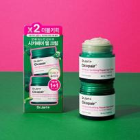 Dr. Jart Cicapair Intensyviai Raminantis Atstatomasis Gelinis Kremas 50ml 1+1 Specialus white
