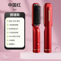 Straight hair comb, negative ion, non damaging hair clip, curling rod, dual-purpose portable electric comb, hair clip board