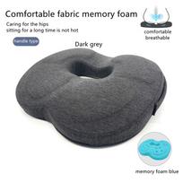 3D Orthopedic Seat Cushion Memory Foam Breathable Office Cushion Tailbone Waist Pain Relief Protect Lumbar Cushion Home Car Seat 44x39cm(17.3x15.3in) gray