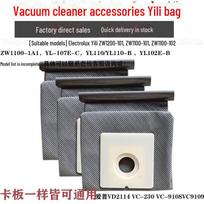 Suderinamas dulkių maišelis Electrolux dulkių siurblių modeliams ZW1100-101/102, ZW1100-1A1 1000 black