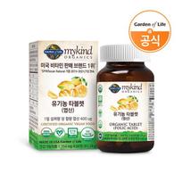 Garden of Life Organic Folic Acid 60 tablets (2 month supply) Garden of Life Organic Folic Acid