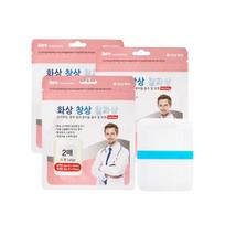 „Daewon Burn Band Care“ gelinis tvarstis | Didelis dydis (2 vnt. x 3 pakuotės)