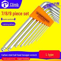 7/8/9 dalių L formos šešiakampių raktų su rutuliniu galu rinkinys 7-piece flat head set