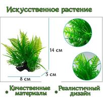 Akvariumo imitacijos vandens žolės akvariumo dekoracija plastikinė netikra vandens žolės dekoracija One Size žalia