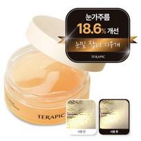 [TERAPIC] Derma Repair Salmon PDRN Eyepatch 60ea