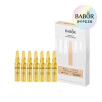 babor Ampulių koncentratas Multivitaminas 2ml*7vnt beige