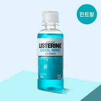 Listerine liquid 100ml (Total Care Plus/Cool Mint/Green Tea/Cool Mint Mild) 4 types, choose 1 Cool Mint 100ml