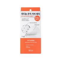 BIOHEAL BOH Vitaminas Retinolis Mikro Taškeliai Pleistrai 9+3 lapeliai vitamin white
