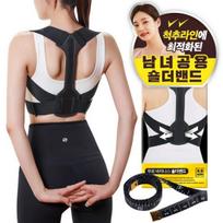 MURO Varanas Shoulder Band