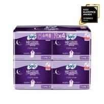 Sophie. Body Fit Convex Fit 4 Bundle Special 3 Types Choose 1 (Medium 64P / Large 64P / Super Long 10P) Convex custom super long 10P*4 pack