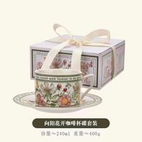 Retro Ceramics, Sunny Flowers, Coffee Cup And Saucer Set, Gift Box, High-Value Souvenir, High-End Cup. 240ml