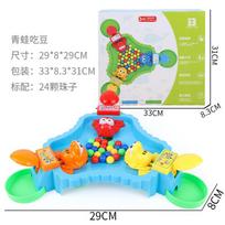 Children'S Educational Frog Eating Beans Toys, Fun Parent-Child Desktop Interactive Gluttonous Frog Bead Game
