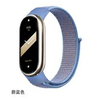 Nailono dirželis skirtas xiaomi mi band 8 Apyrankė Minkšta laikrodžio apyrankė pulsera correa Dirželis Miband Apyrankė Sportinė kilpa Mi band8 Priedai melsvėmėlis