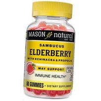Šeivamedžio uogos su ežiuolėja ir propoliu, Mason Natural 60 tabs Avietės (71529043) 60tab Raspberry