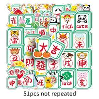 51 original wealth making mahjong personalized cartoon hand drawn creative Chinese style decorative phone cases, water cups, New Year stickers blue