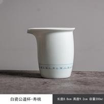 200ml White Porcelain Hand-painted Tea Pitcher Retro Tea-separating Serving Cup Cha Hai Household Justice Cup Tea Craft Supplies B 8.8x9.2cm 200ml white