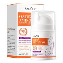 50g Oat Amino Acid Mild Soothing Essence Cream Moisturizing and Rejuvenating Face Cream 50g