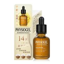 PHYSIOGEL Scienceuticals Dailimune Ampoule Serum 30ml, Korean Cosmetics, Kbeauty beige