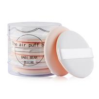 Makeup Puff Facial Face Makeup Cosmetic Powder Puff geltona