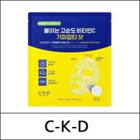 [CKD] CKD (bo5) Vitaminas C Teca Dėmių šalinimo kaukė (34g*4ea) 1 pakuotė / seifas yellow