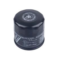 Motociklų variklio alyvos filtras, suderinamas su YFM350 YFM350D YFM350DHH YFM350FG YFM350FGH YFM350FGI YFM450FGH YFM450FGI ATV