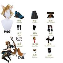 Gorou Cosplay Costume Wig Game   Blue Fox Boy Gorou Cosplay Clothes Tail Pants Wigs Halloween Costumes for Men M-(Costume+Wig) black