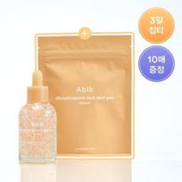 Aviv Glutathione Blemish Serum Vita Drop 50ml Special (+10 Glutathione Skin Pads)